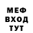 МЕТАДОН мёд Sergei Gamkiv