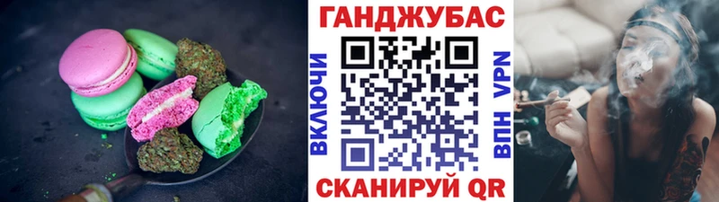 Еда ТГК конопля Купить Питкяранта