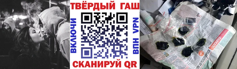 Купить закладки  Питкяранта  Гашиш гашик 
