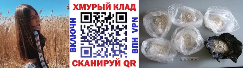 Героин афганец  Купить  Питкяранта 