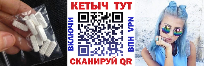 Купить где  Питкяранта  Кетамин ketamine 