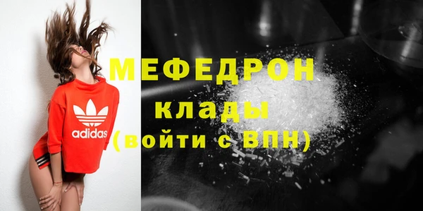 кокаин перу Гусь-Хрустальный
