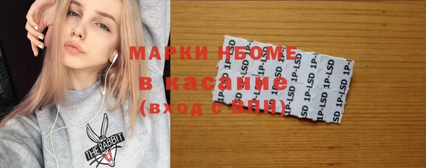 стафф Гусиноозёрск