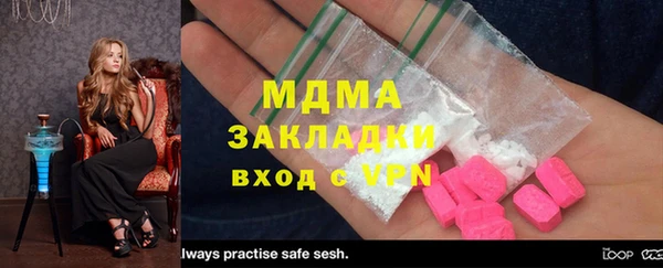 стафф Гусиноозёрск