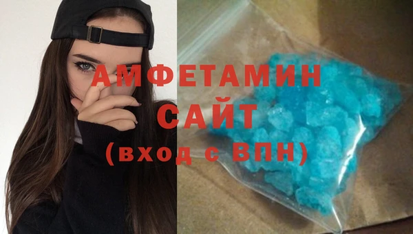 стафф Гусиноозёрск