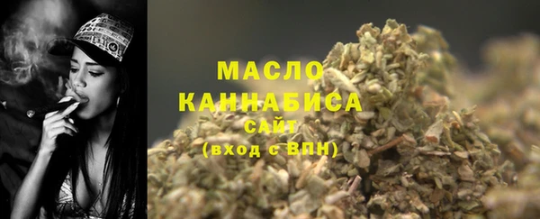 стафф Гусиноозёрск