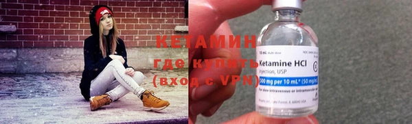 стафф Гусиноозёрск