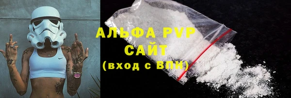 кокаин перу Гусь-Хрустальный