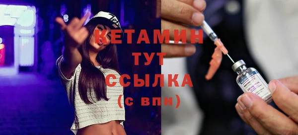 кокаин перу Гусь-Хрустальный
