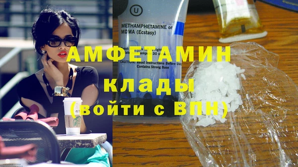 кокаин перу Гусь-Хрустальный