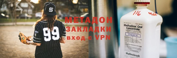 прущие крисы Горнозаводск