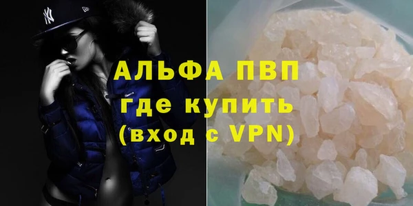 кокаин перу Гусь-Хрустальный