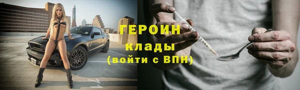 стафф Гусиноозёрск