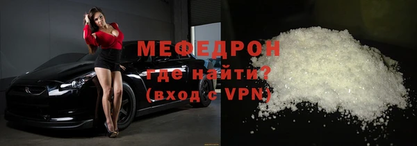 кокаин перу Гусь-Хрустальный