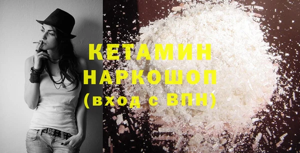 кокаин перу Гусь-Хрустальный