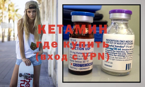 стафф Гусиноозёрск