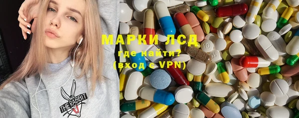 стафф Гусиноозёрск