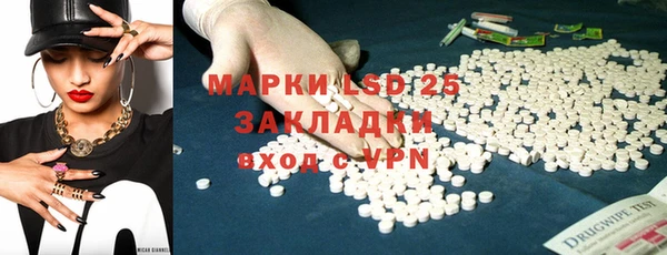 стафф Гусиноозёрск
