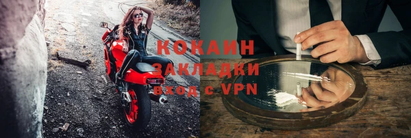 стафф Гусиноозёрск