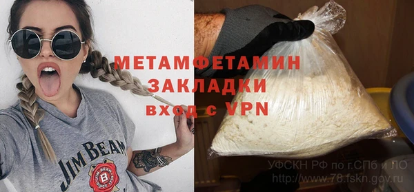 кокаин перу Гусь-Хрустальный