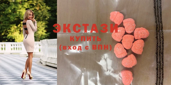 стафф Гусиноозёрск
