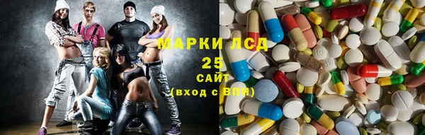 стафф Гусиноозёрск