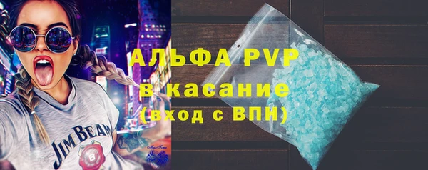 кокаин перу Гусь-Хрустальный