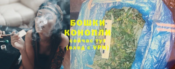 кокаин перу Гусь-Хрустальный