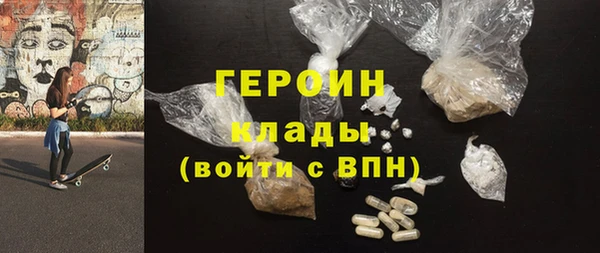 стафф Гусиноозёрск