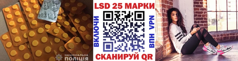 Купить  Питкяранта  LSD-25 экстази кислота 