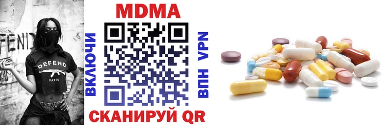 MDMA VHQ  Купить  Питкяранта 