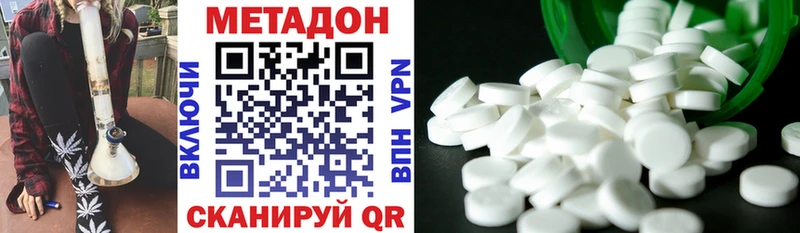 Купить закладки  Питкяранта  МЕТАДОН VHQ 