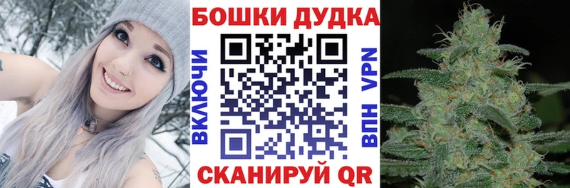 Каннабис White Widow  Купить где  Питкяранта 